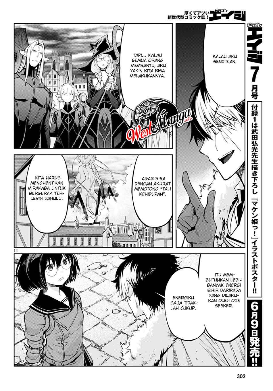 Game obu Familia – Family Senki chapter 33